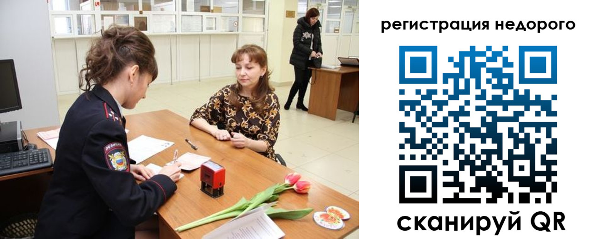 регистрация для школы в Озёрске